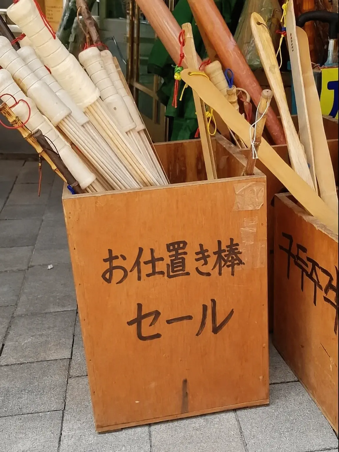 StrongFluff1981의 そんなに生意気言うなら、お仕置きされたいのか？