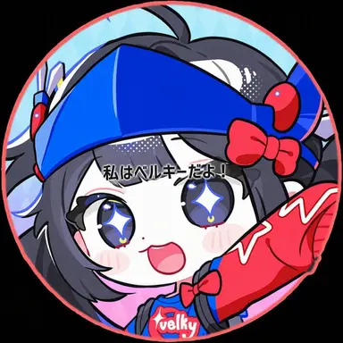 Profile image of ベルキー