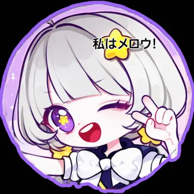Profile image of メロウ