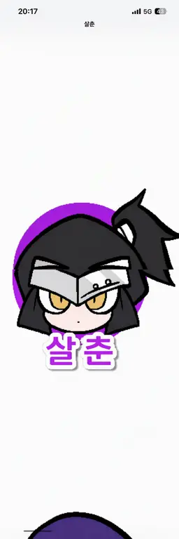 Profile image of 코로사바키