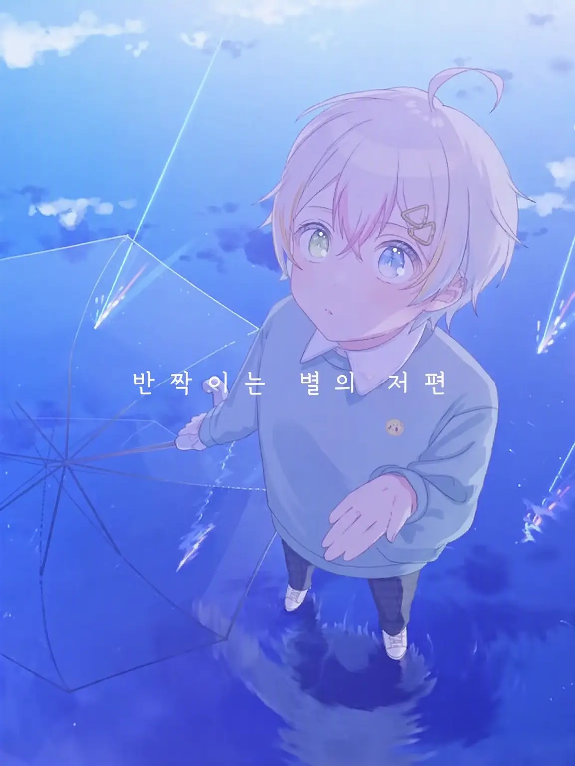 202142의 사랑하는 그와의 결혼식!!