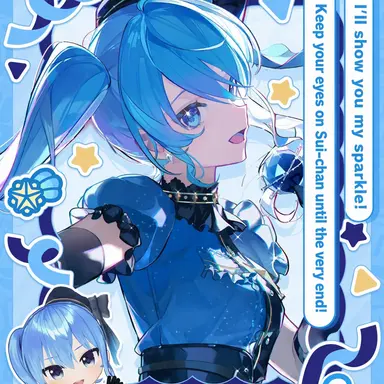 Profile image of HoshimachiSuisei