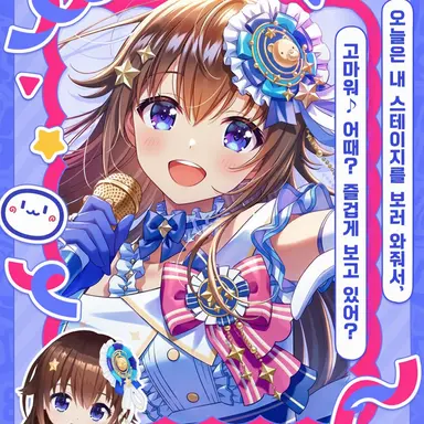 Profile image of 토키노소라