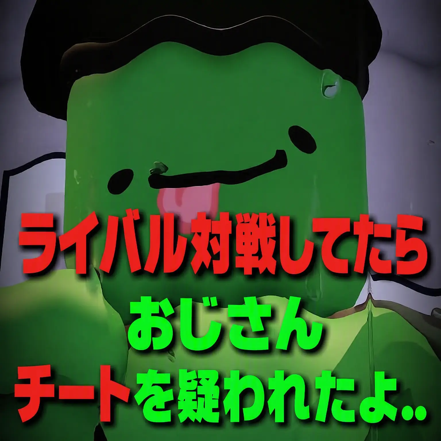 AgedKnob2204의 私がアルの実の弟!?