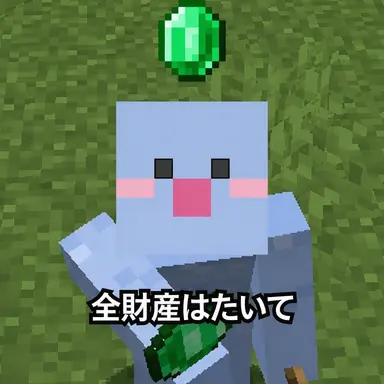 Profile image of オニェ
