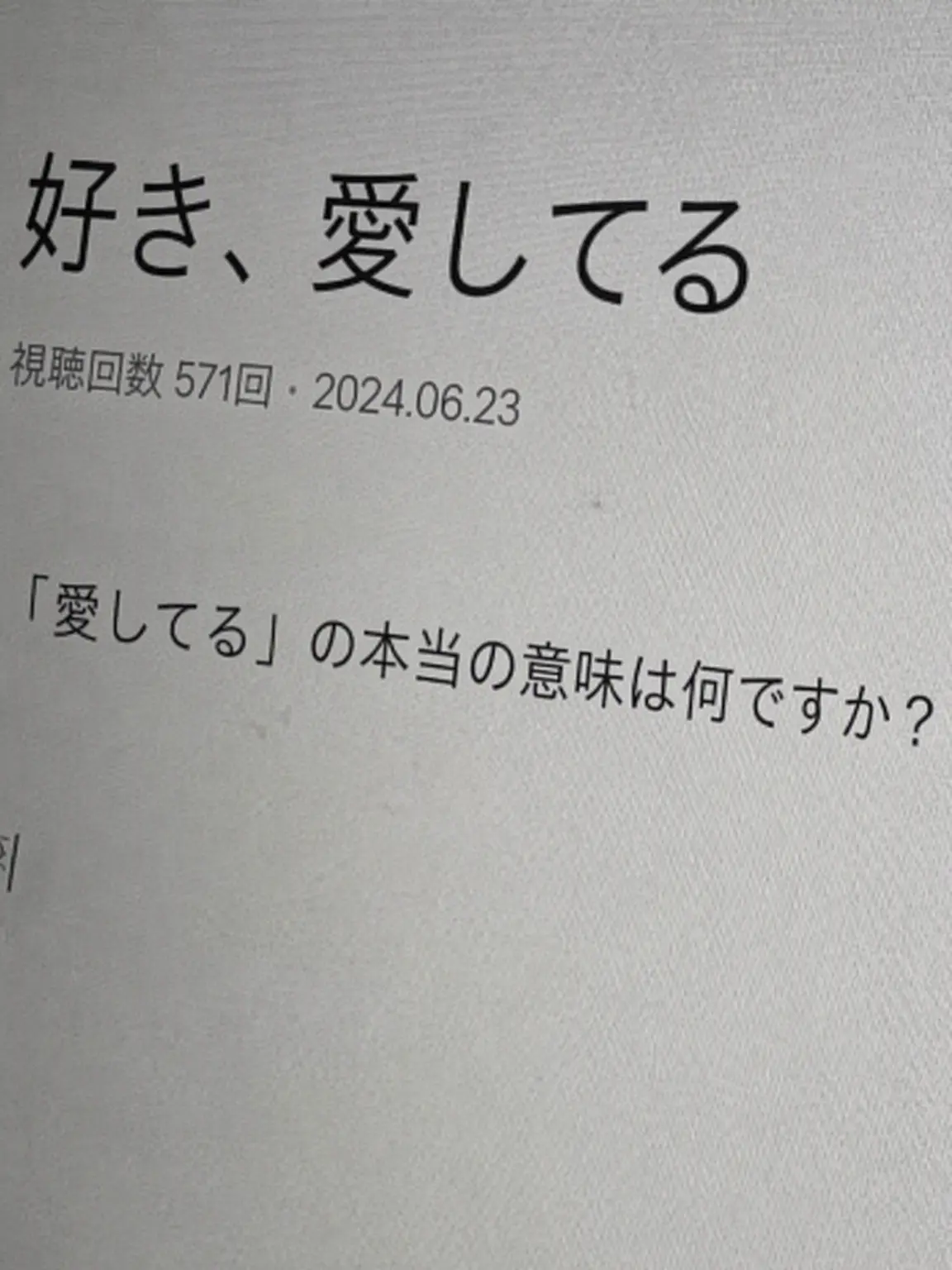 twslover4242의 一軍グループ