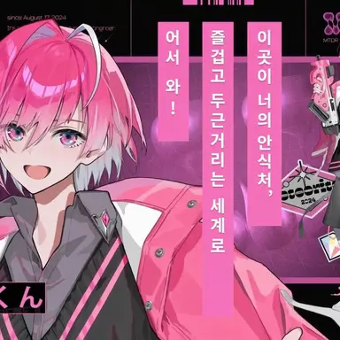 Profile image of 미카사