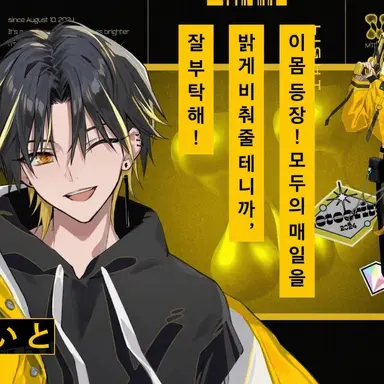 Profile image of 라이토