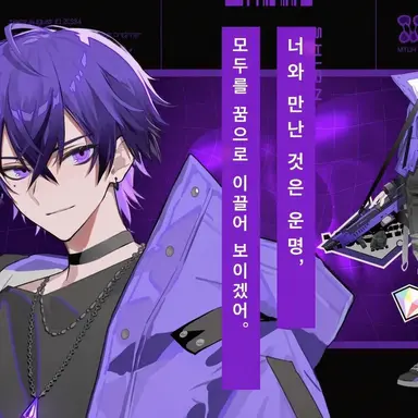 Profile image of 시온