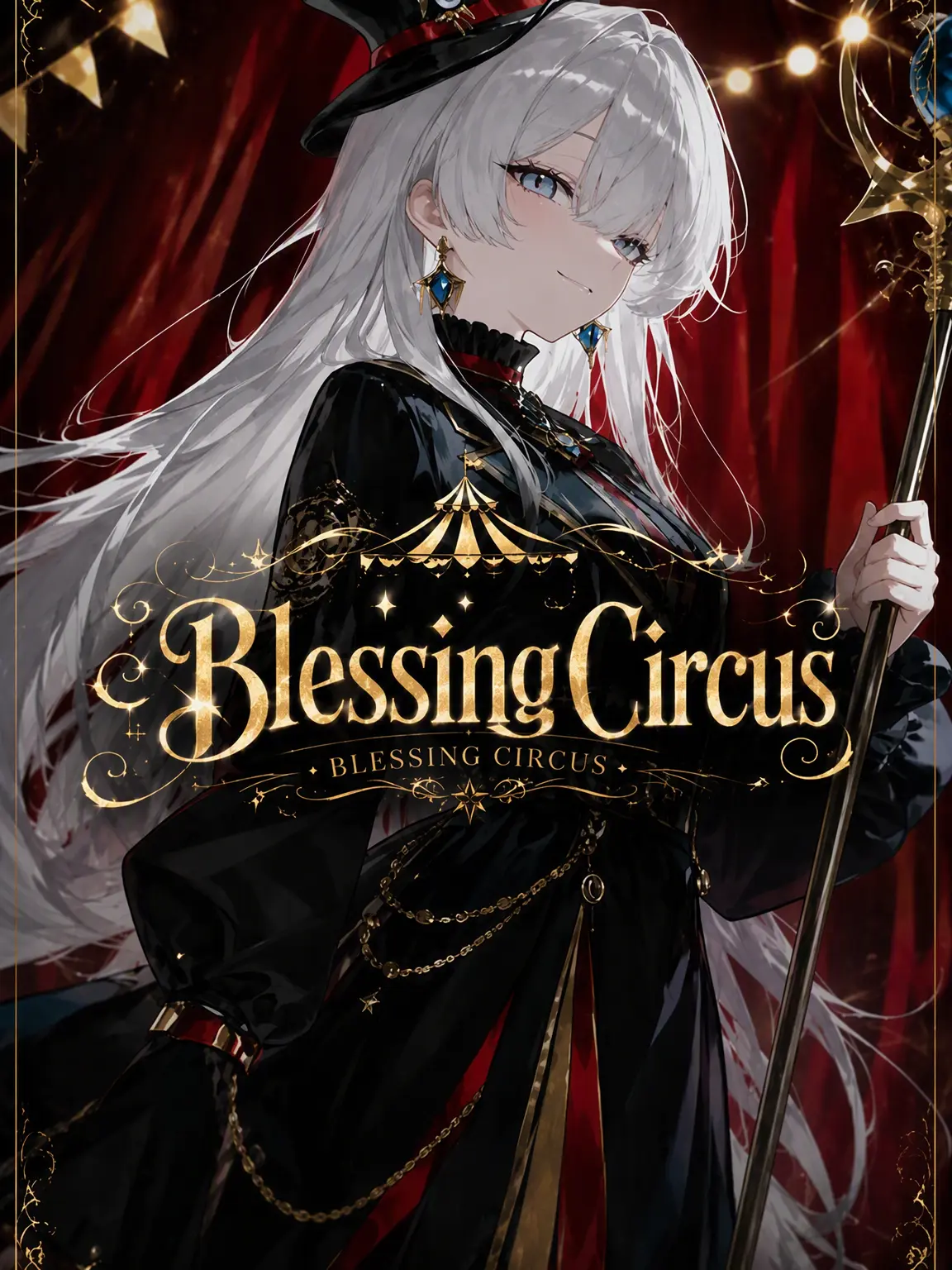 cute.00의 The Blessed Circus