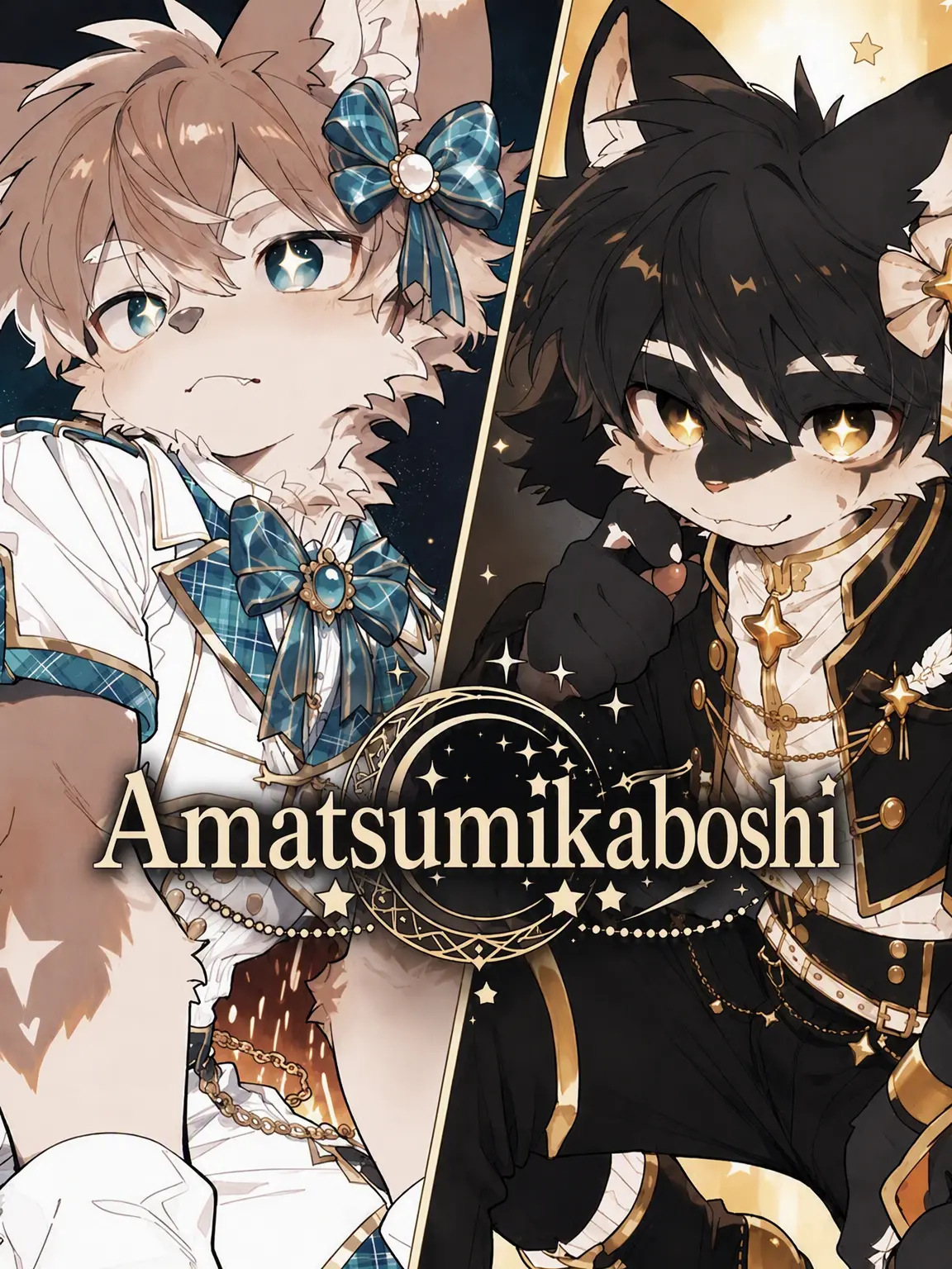 amaama_kakigori의 Amatsu Mikaboshi