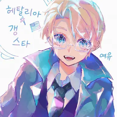 Profile image of 알프레드