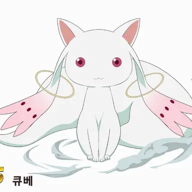 Profile image of 큐베
