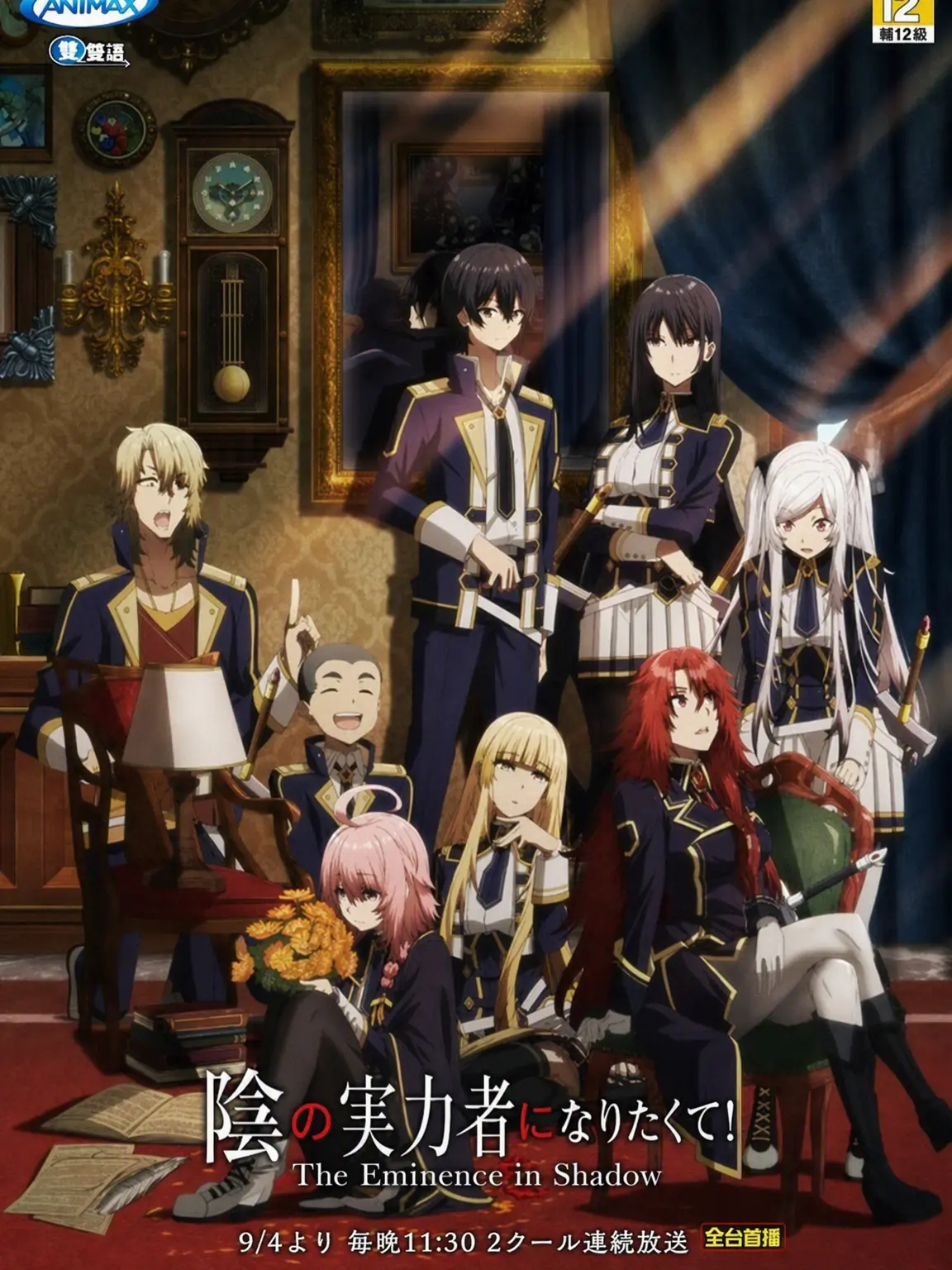 Seiko_A의 ミドガル魔剣士学園