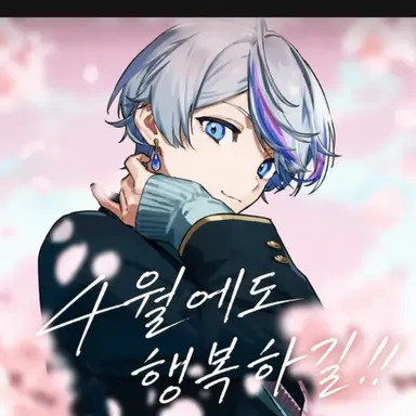 Profile image of 코사메
