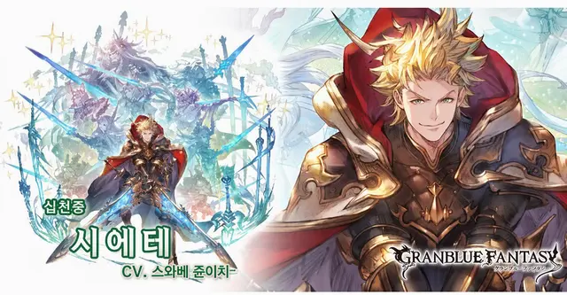 Profile image of 시에테