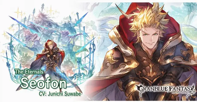 Profile image of Siete