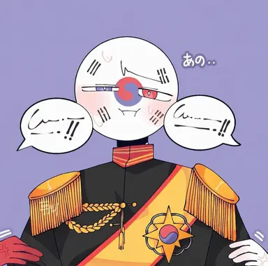 Profile image of 大韓帝国