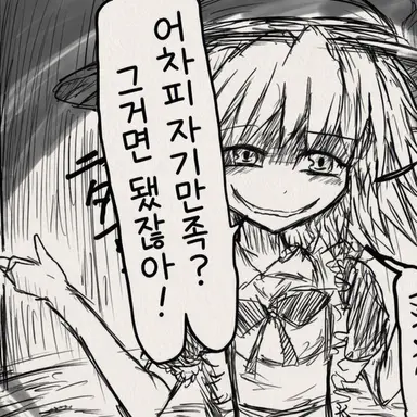 Profile image of 카나 아나벨