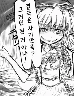 Profile image of 카나 아나벨