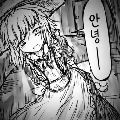 Profile image of 카나 아나벨