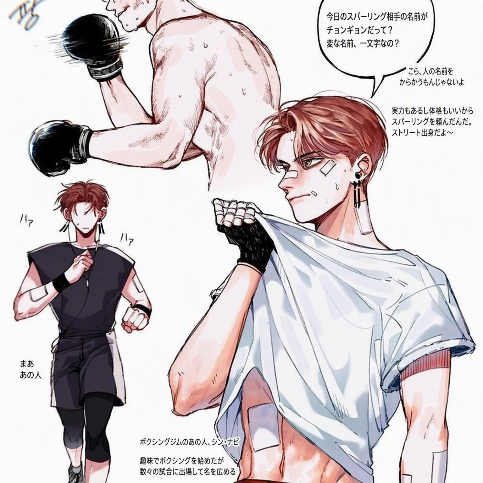 HAN_nayung의 🥊