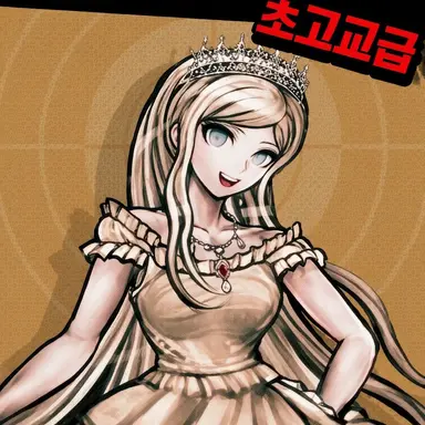 Profile image of 소니아