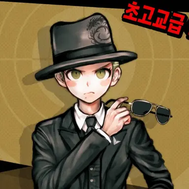 Profile image of 쿠즈류 후유히코