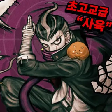 Profile image of 다나카 간다무