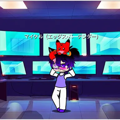 Profile image of マイケル
