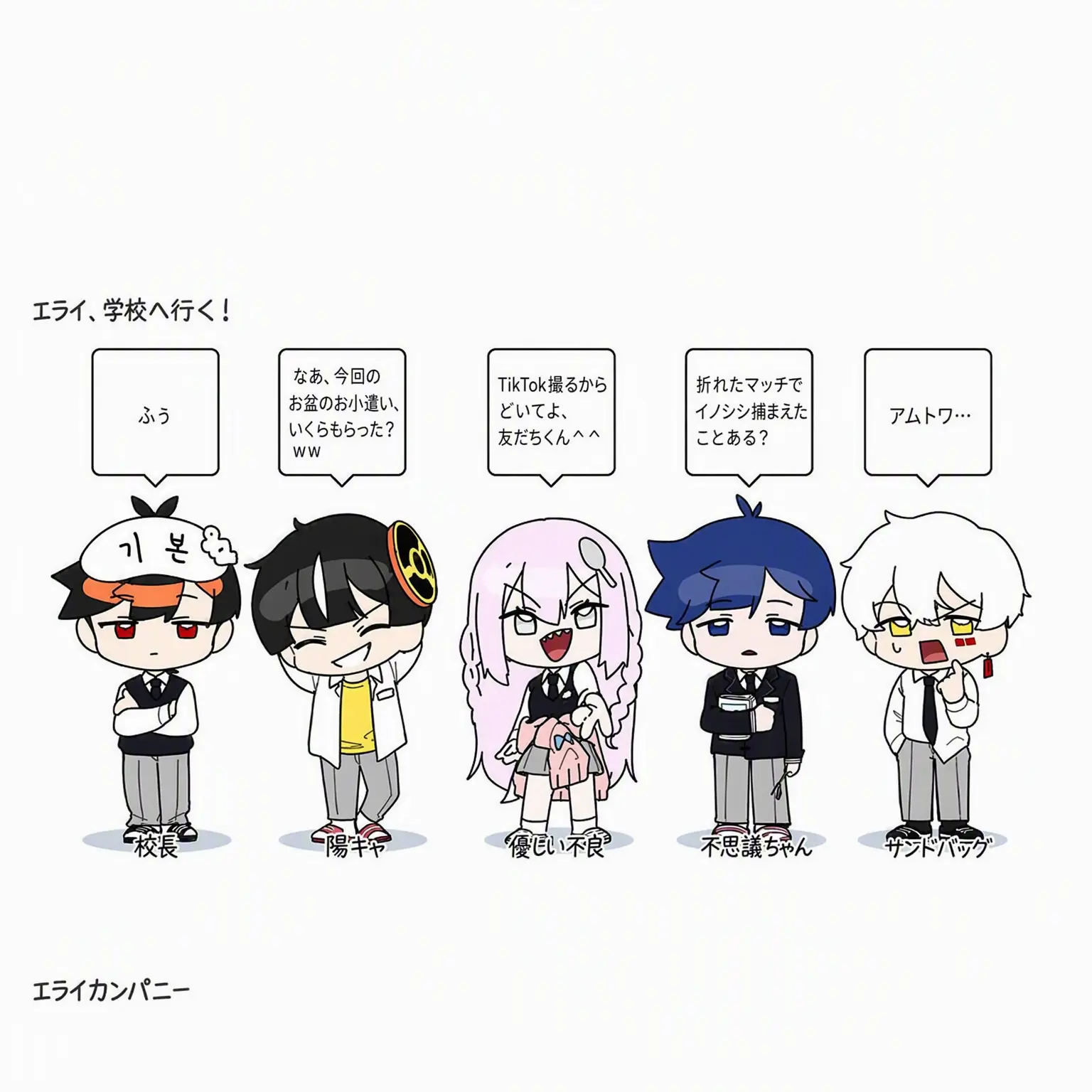 StingyArco8111의 もう！こいつら学校行くってよ！