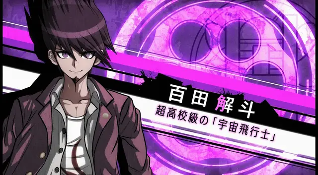 Profile image of 百田 解斗