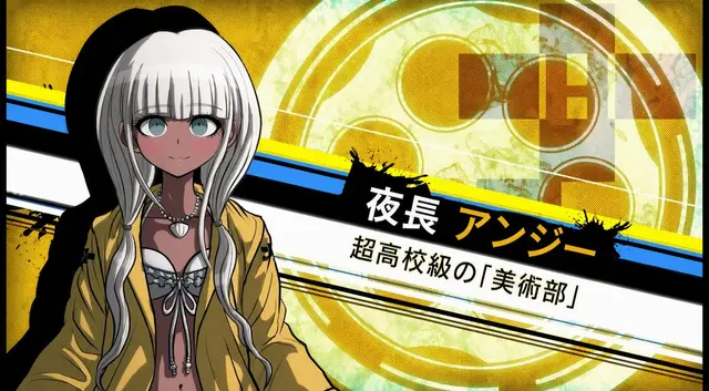 Profile image of 夜長 アンジー