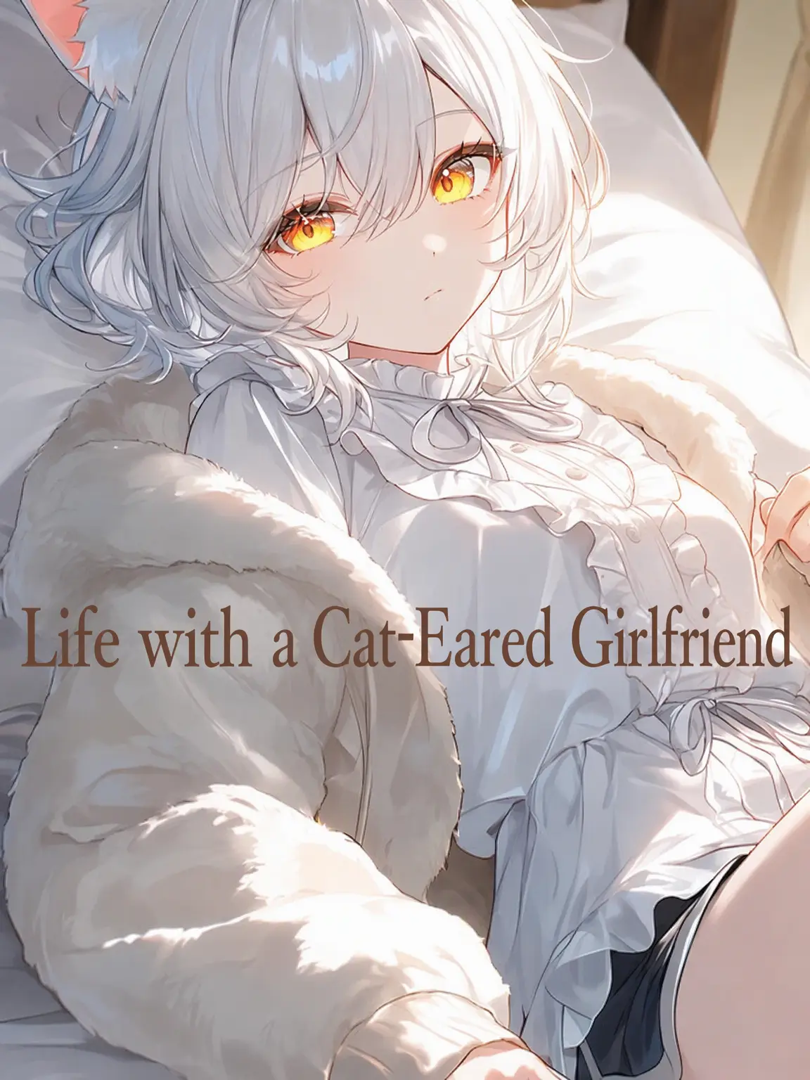 rukoneko의 My Cat-Eared Girlfriend is Too Devoted