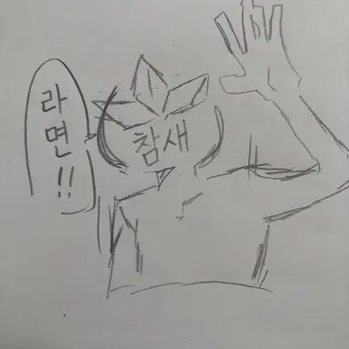 Profile image of 효가
