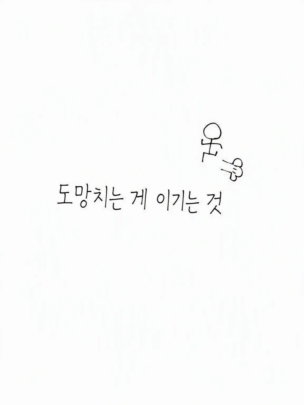Tamago5의 당신은 forsaken들을 화나게 했어☆