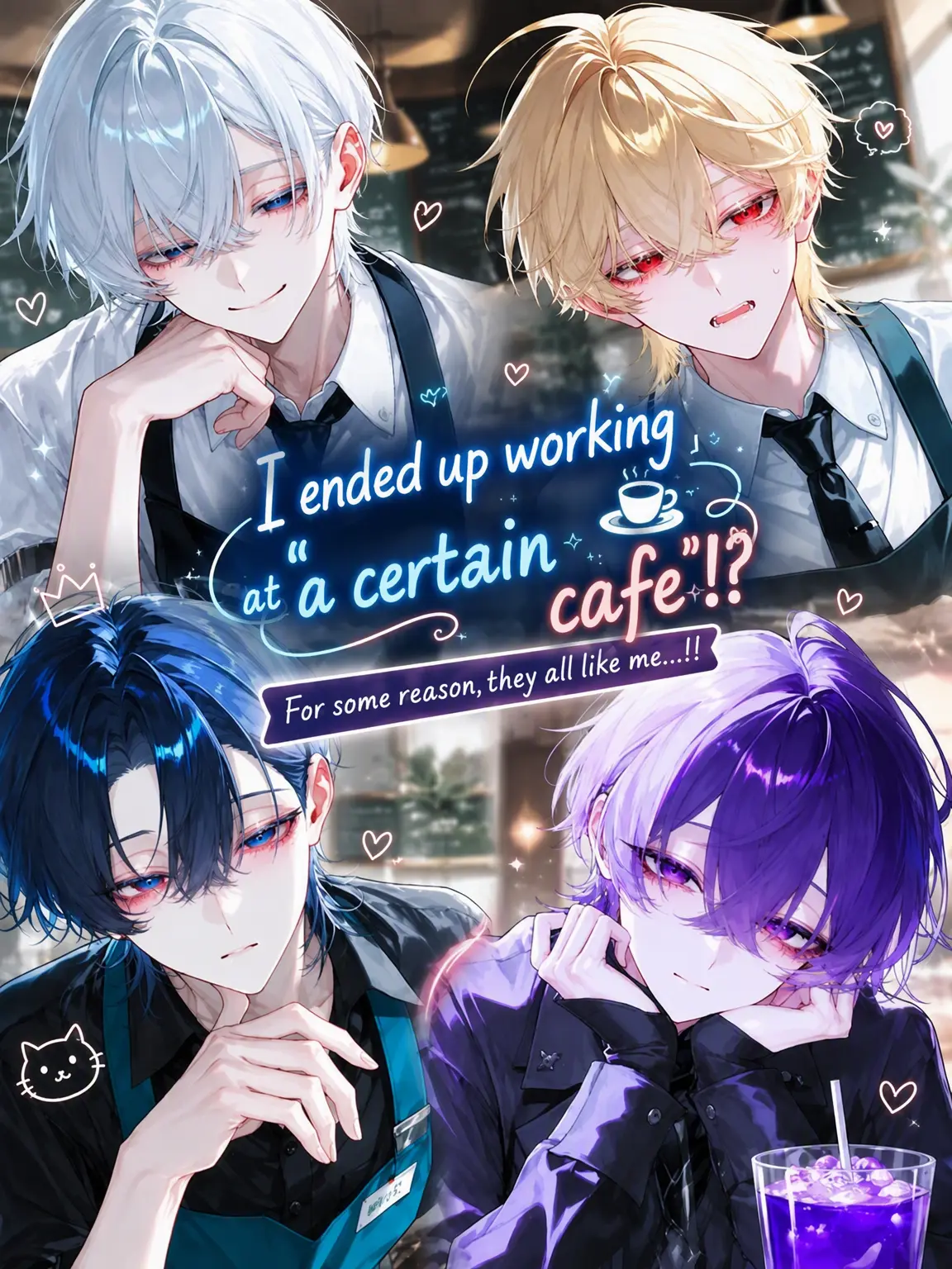 ri_tu.의 Working at a Certain Cafe!?