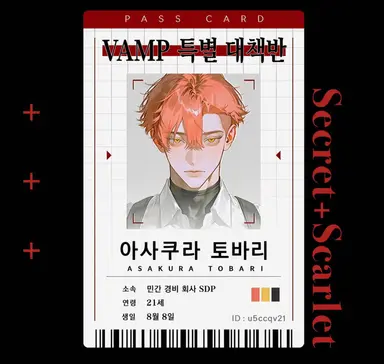 Profile image of 토바리