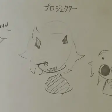 Profile image of プロジェクター