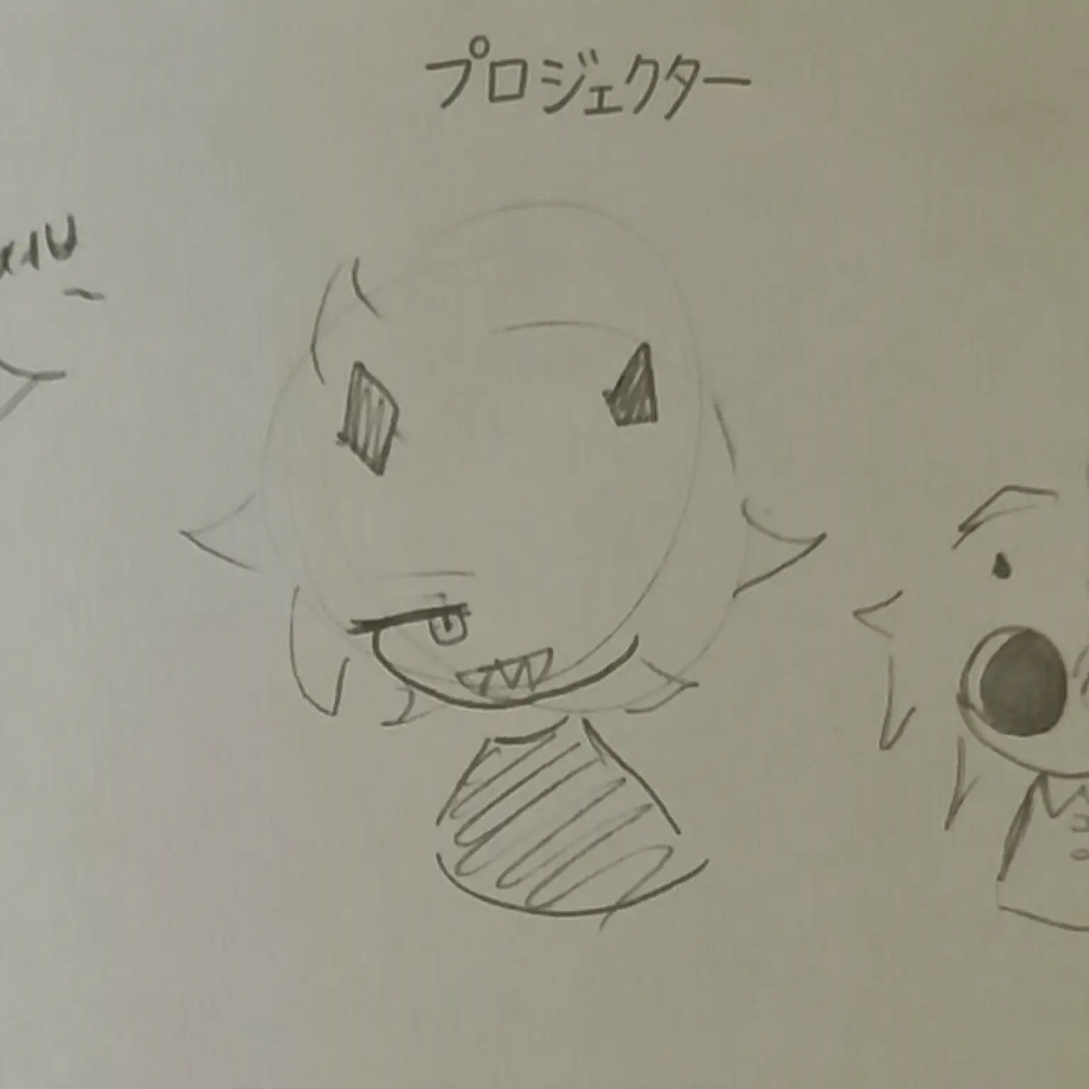 N0N3의 一つの存在と三人の管理者様たち。