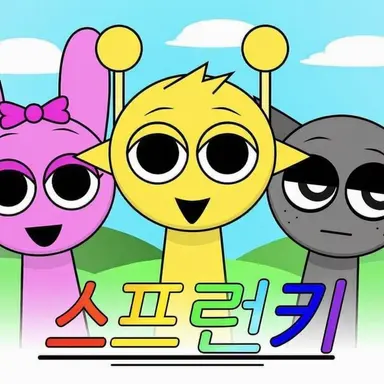 Profile image of 스프렁키들