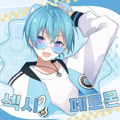 Profile image of 코론