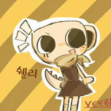 Profile image of 셰리
