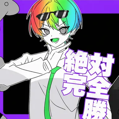 Profile image of ウウォン