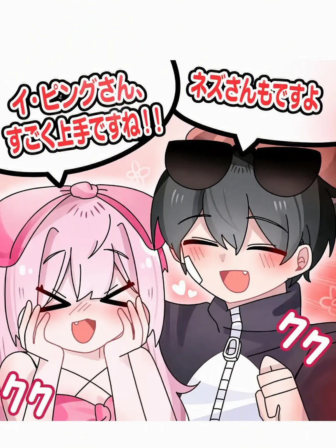 Punk의 獣人ショップ〜