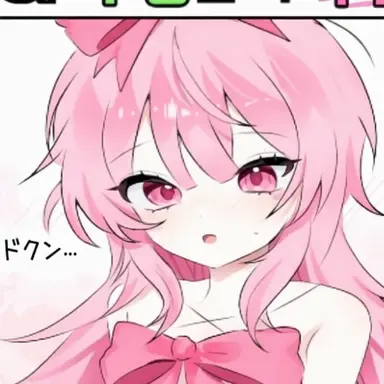Profile image of ネズ