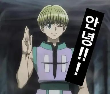Profile image of 다른 멤버들