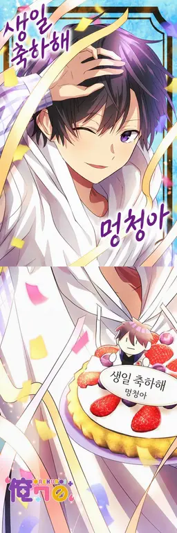 Profile image of 쿠로카미 유우마