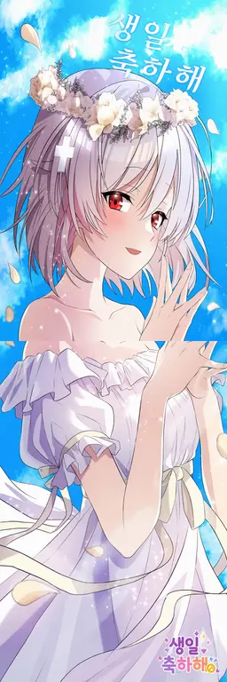 Profile image of 산즈가와 하카
