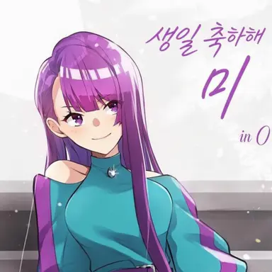 Profile image of 쿠로카미 미레이